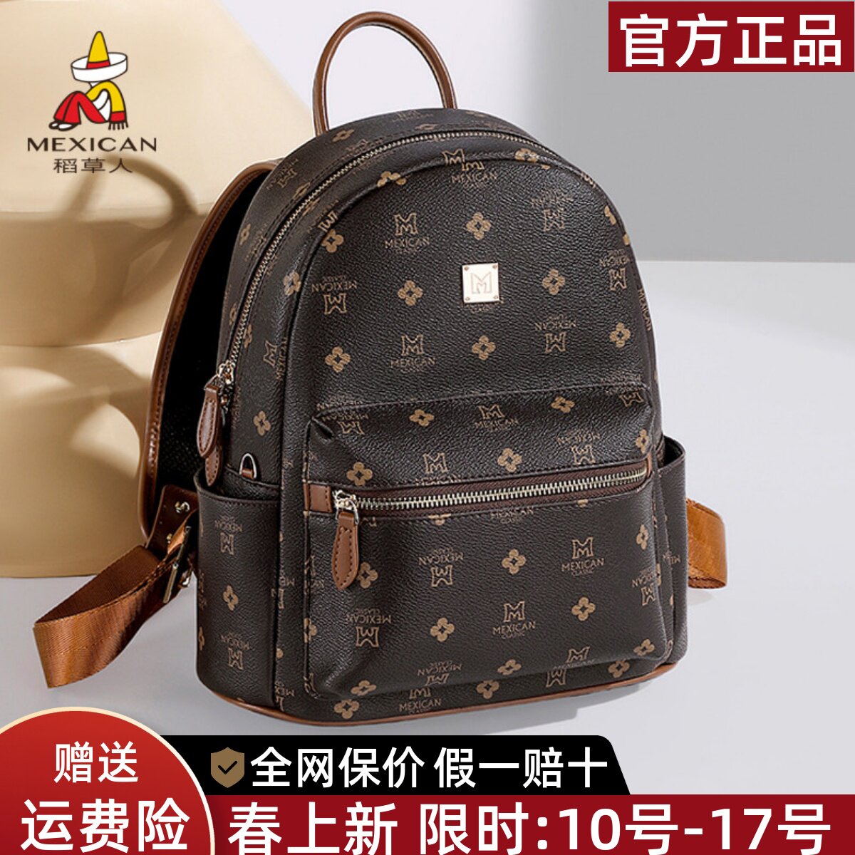 稻草人复古双肩包女2026新款轻便大容量背包高级感旅行包书包正品