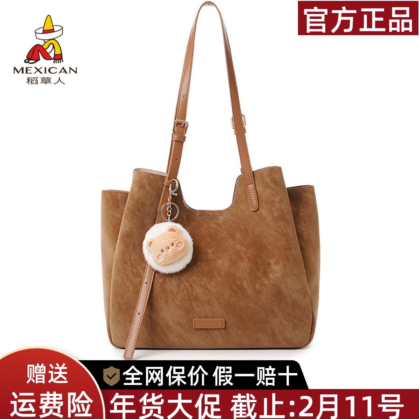 稻草人包包女2026新款多隔层大容量手提托特包休闲单肩斜挎包正品,箱包皮具/热销女包/男包,通用款女包,淘宝优惠券,粉丝福利购,淘宝优惠卷