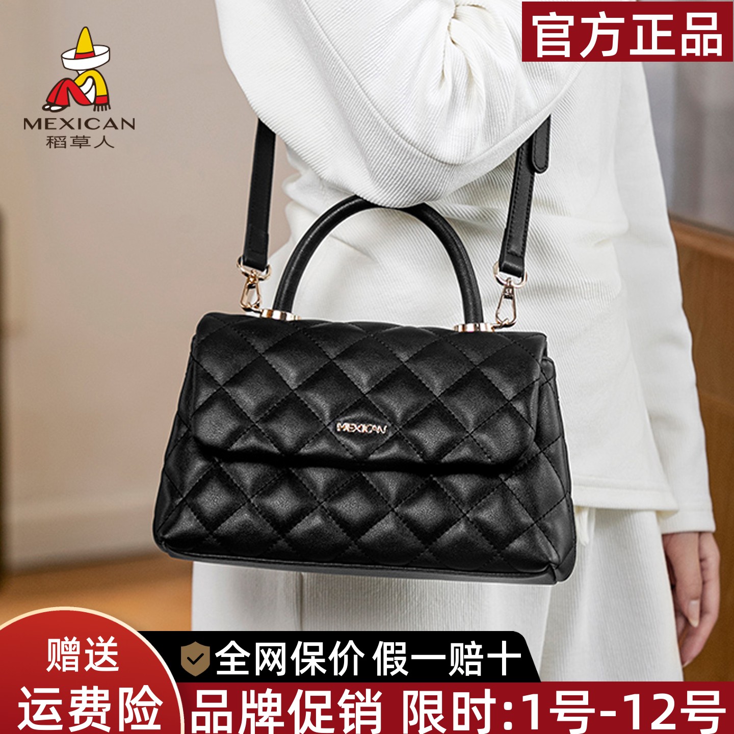 稻草人官方正品假一赔十