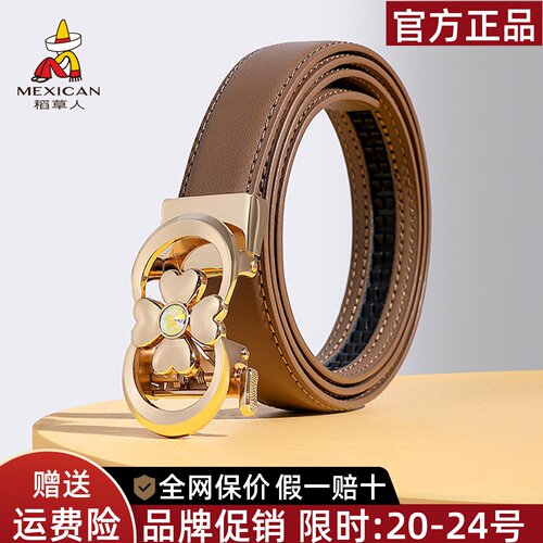 稻草人官方正品假一赔十