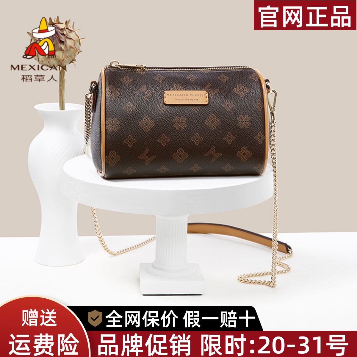稻草人品牌正品官方店
