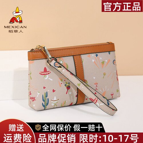 稻草人官方正品假一赔十