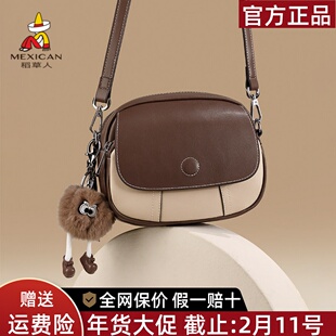 稻草人真皮女包2025新款时尚通勤小包包小众女士斜挎包牛皮单肩包