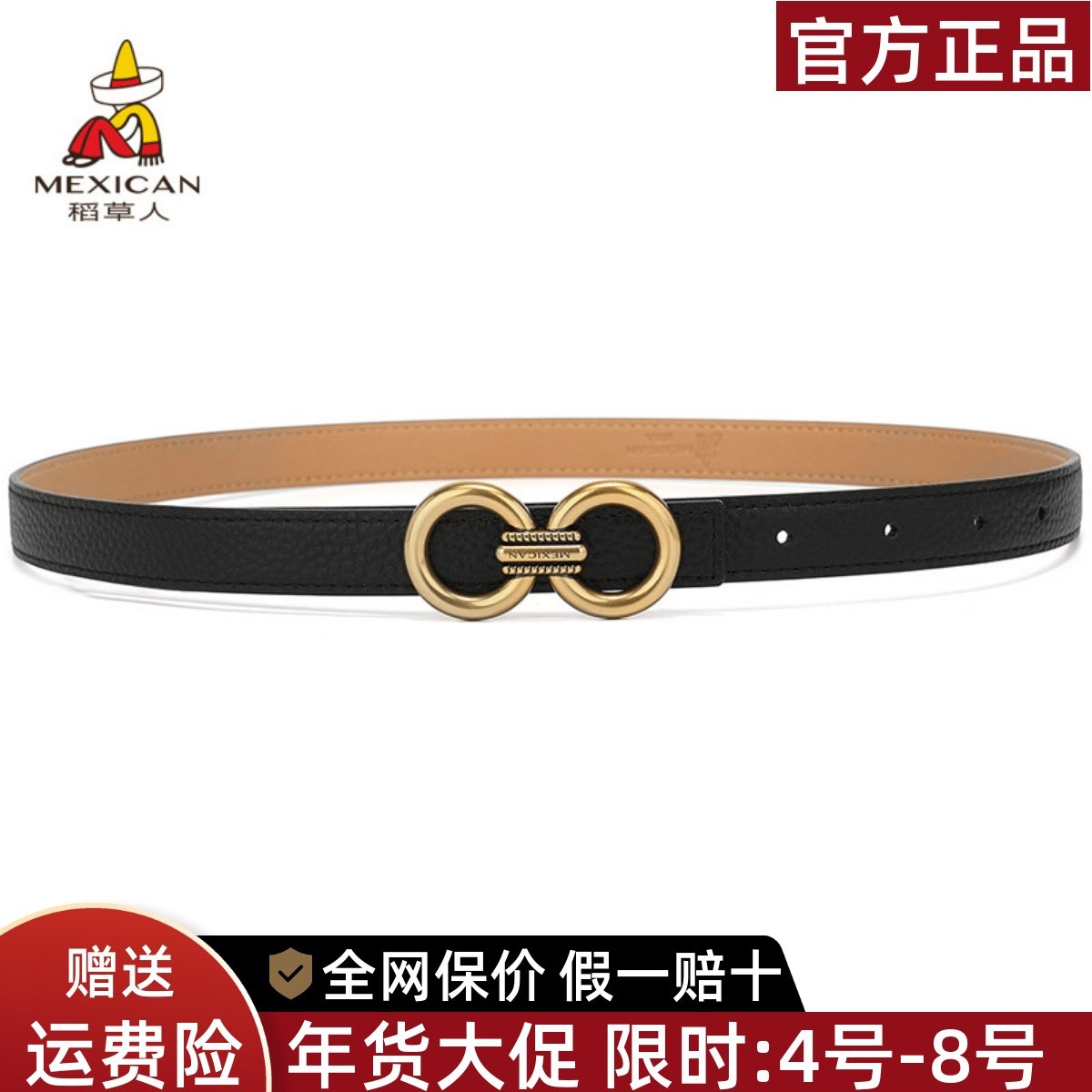 稻草人真皮腰带女新款纯女士头层牛皮平滑扣装饰皮带牛仔裤带正品