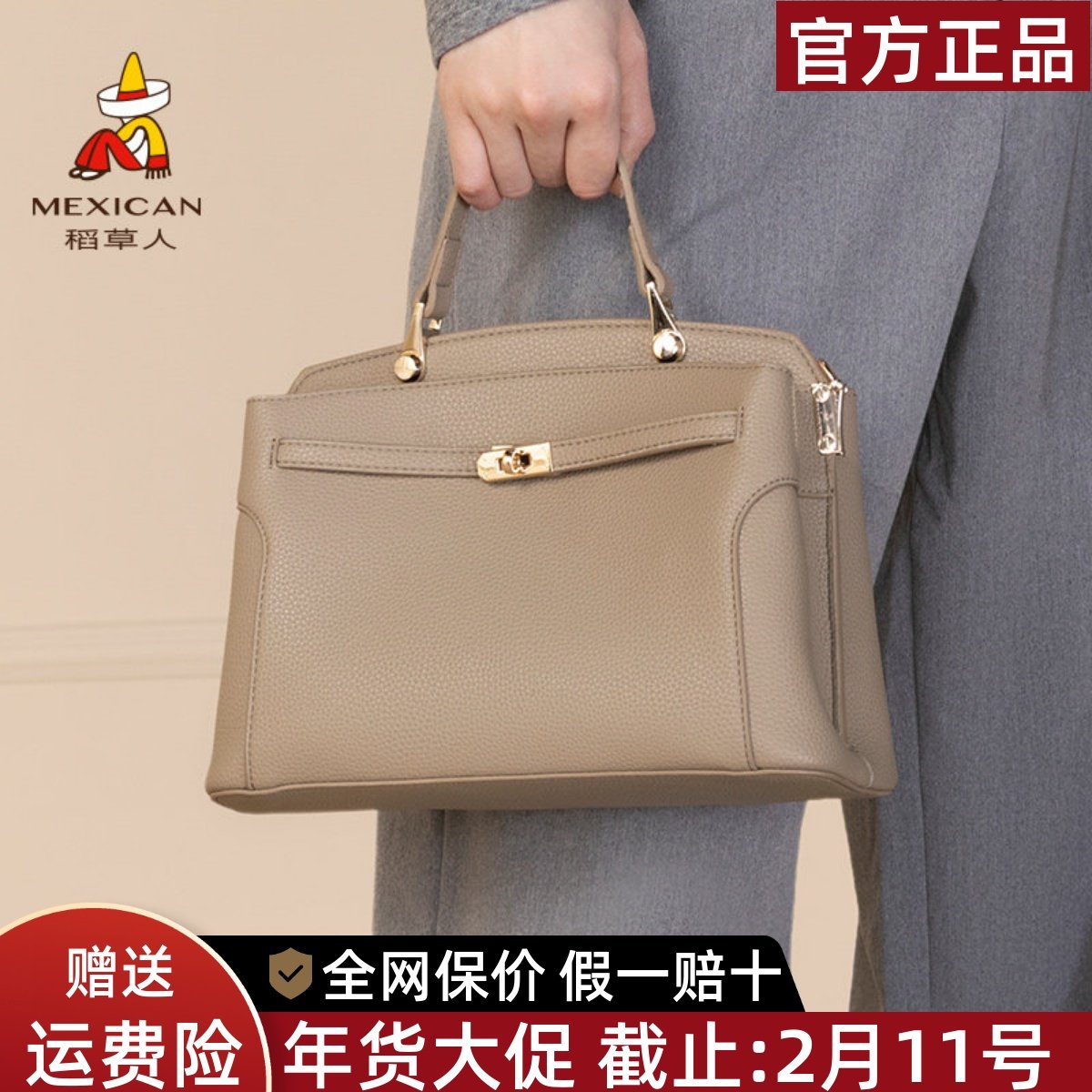 稻草人包包女式新款高级感大容量手提包时尚妈妈款单肩斜挎包正品,箱包皮具/热销女包/男包,通用款女包,淘宝优惠券,粉丝福利购,淘宝优惠卷