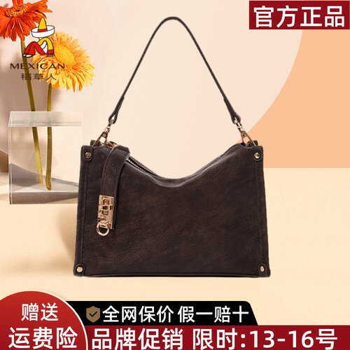 稻草人官方正品假一赔十