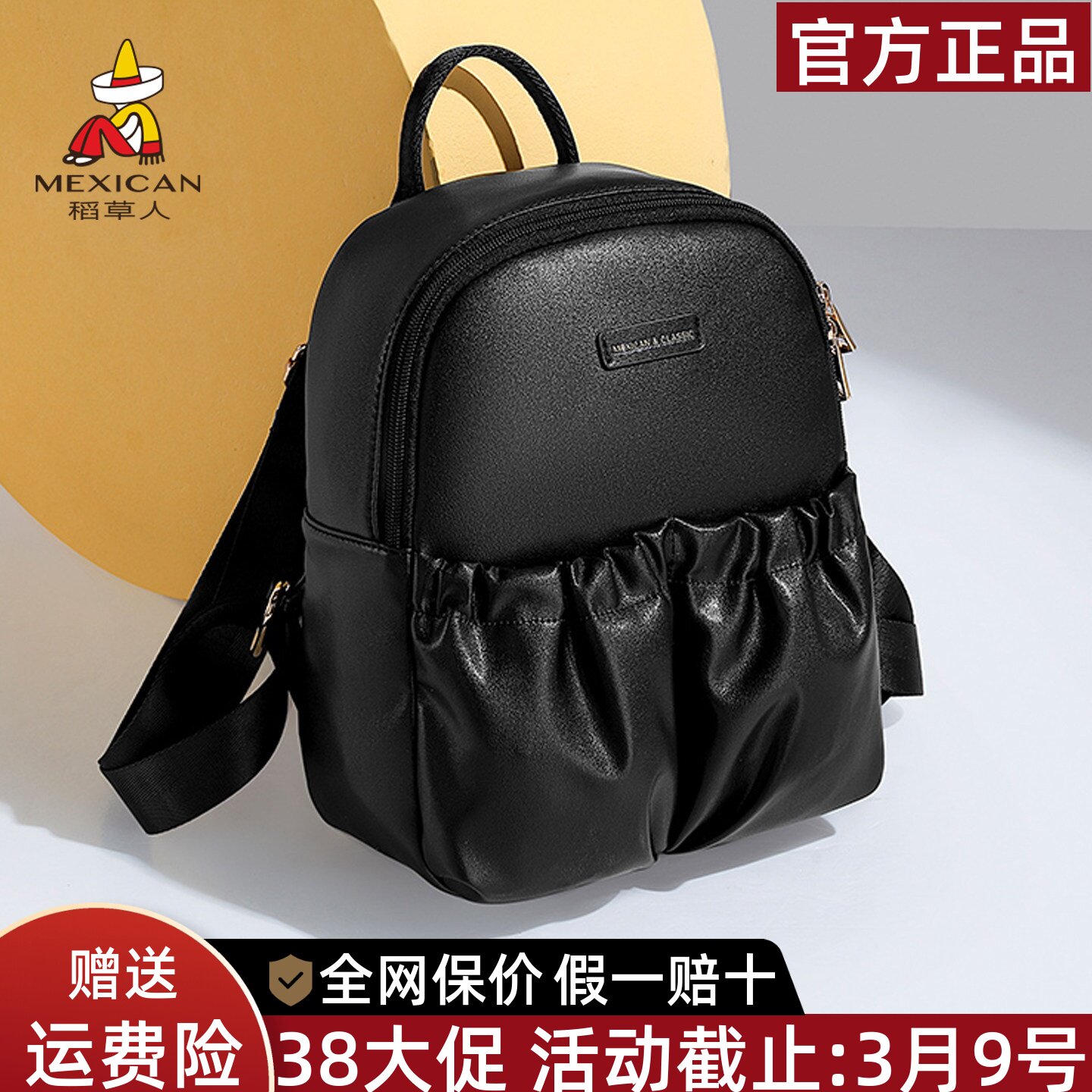 稻草人小众设计双肩包女式2026新款轻便旅行背包百搭学生书包正品