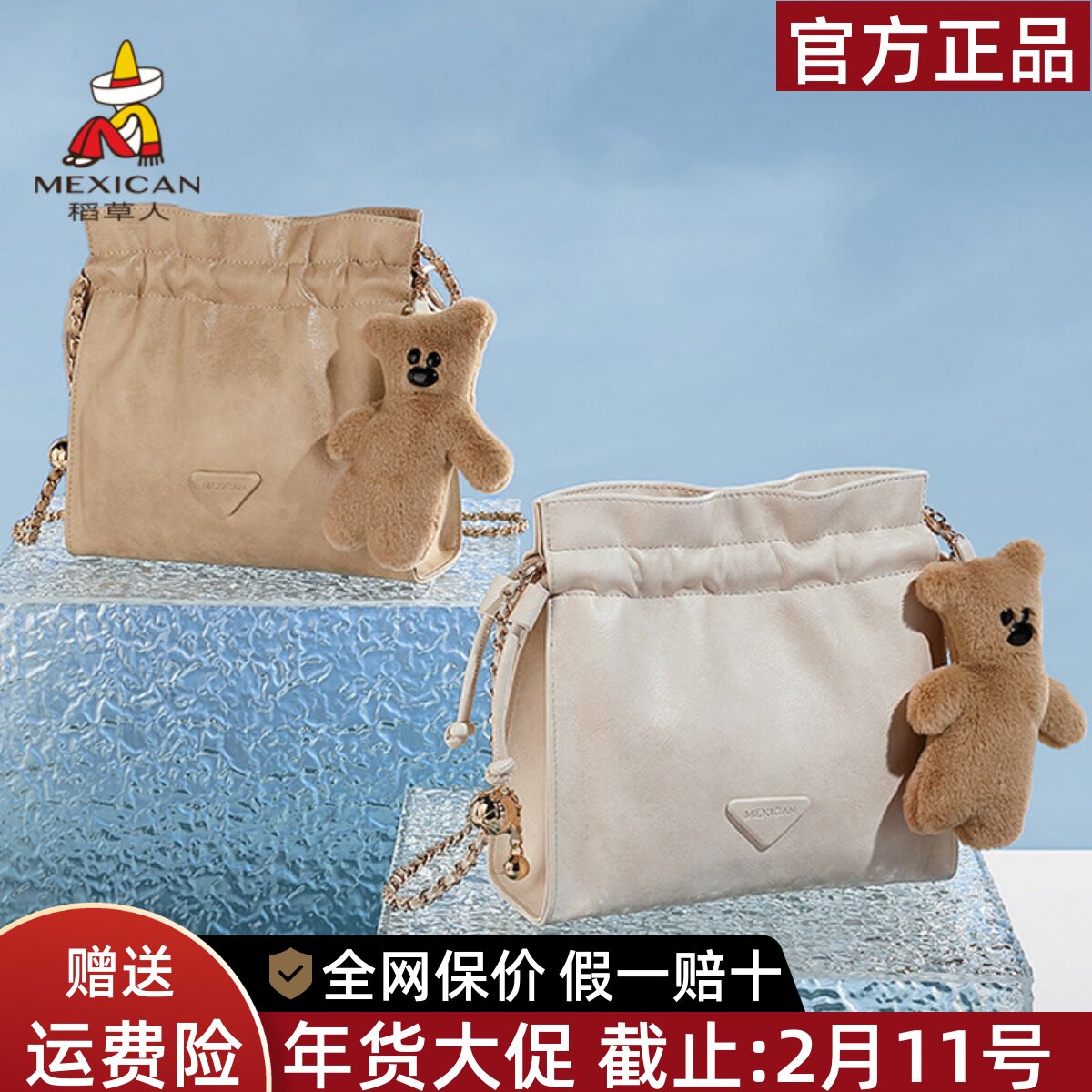 稻草人小众设计感女包2025新款流行水桶包休闲女士单肩斜挎包正品