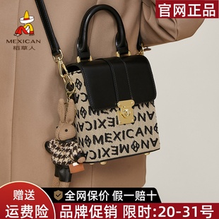 时尚 稻草人包包女2025新款 复古斜挎包高级感通勤手提包女士单肩包