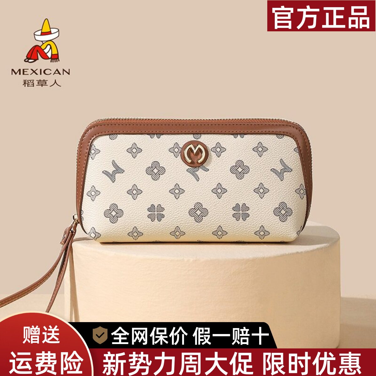 稻草人手拿包女2026新款日韩撞色手机包高级感复古长款钱包零钱包