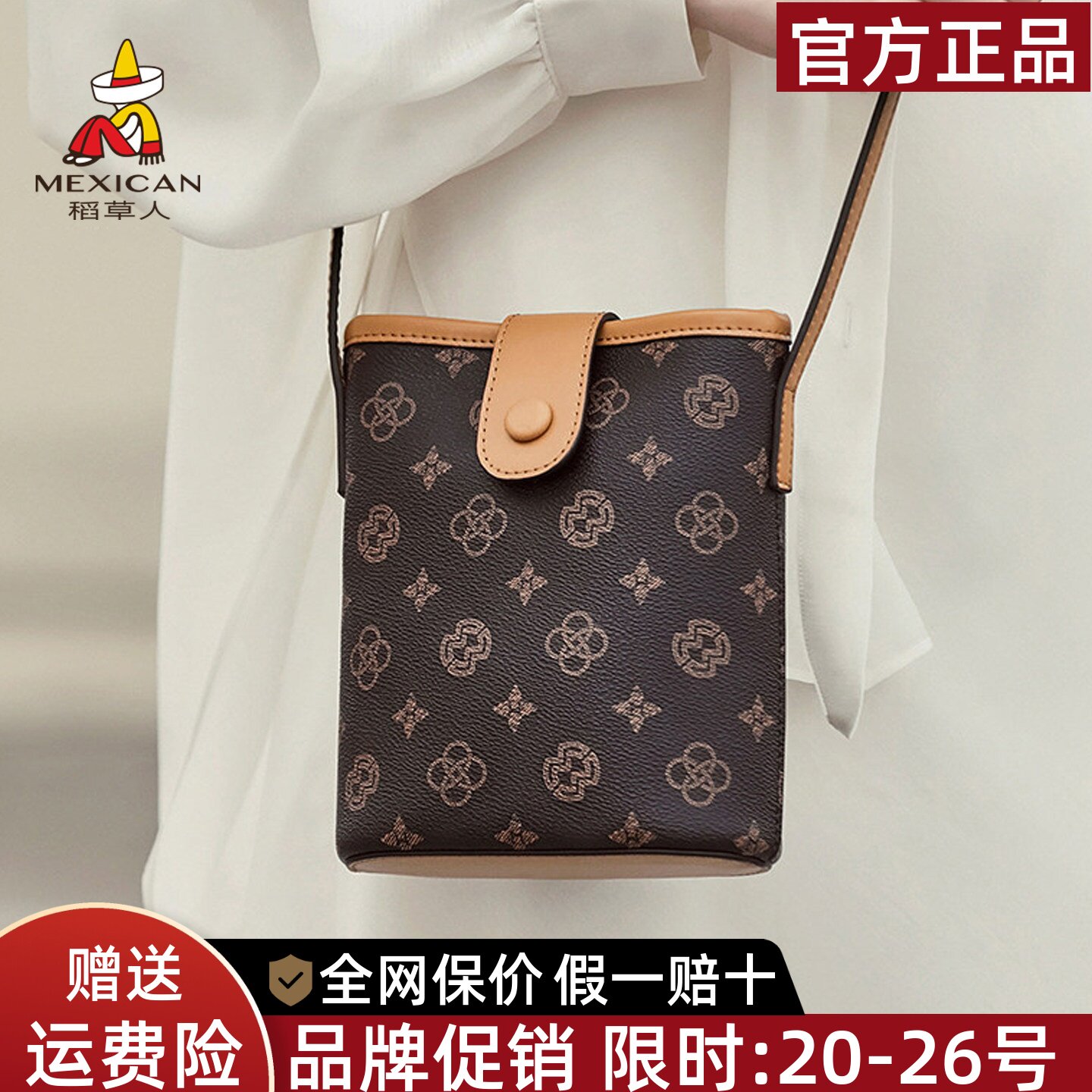 稻草人小包包2026新款百搭休闲手机包复古时尚单肩包潮流斜挎女包