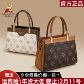 稻草人手提包女2025新款 老花复古包包高级感大容量单肩斜挎包正品