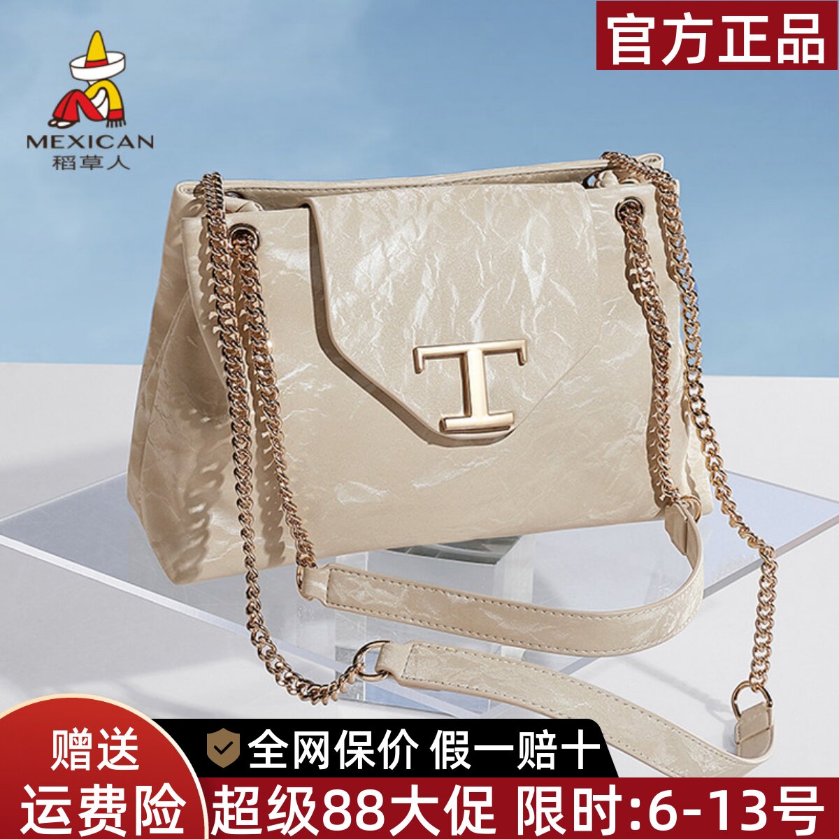 稻草人官方正品假一赔十图片