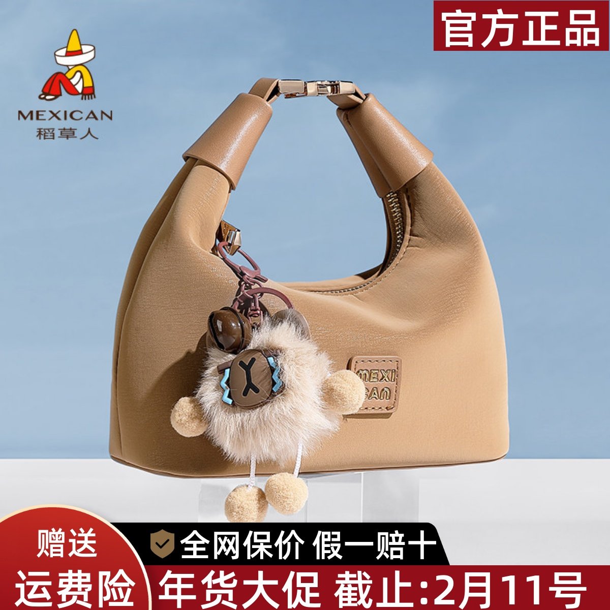 稻草人包包女2025新款春季小众个性单肩斜挎包百搭通勤手提包正品,箱包皮具/热销女包/男包,通用款女包,淘宝优惠券,粉丝福利购,淘宝优惠卷