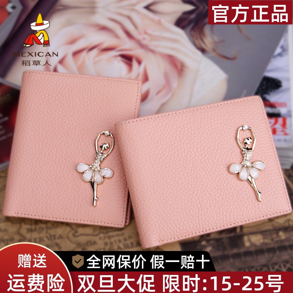 稻草人真皮钱包女短款新款学生韩版两折头层牛皮小钱夹卡包零钱包