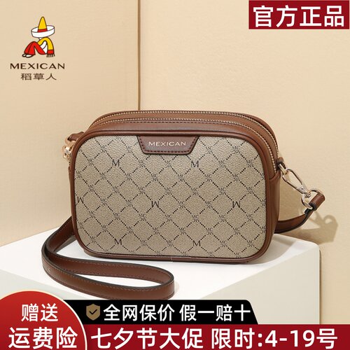 稻草人官方正品假一赔十