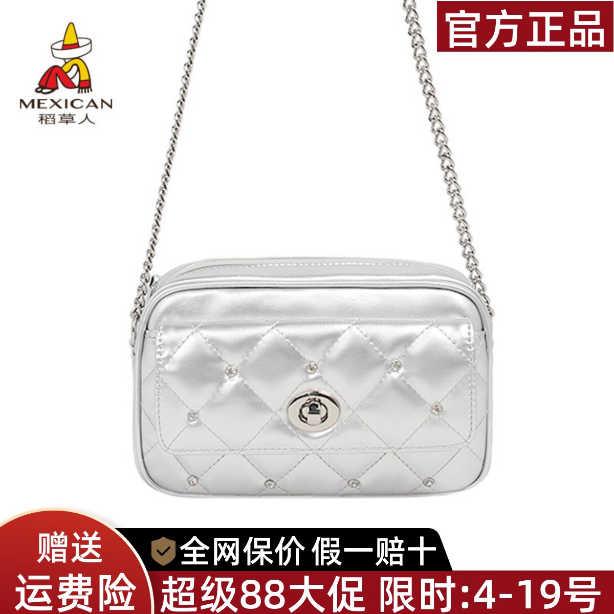 稻草人官方正品假一赔十