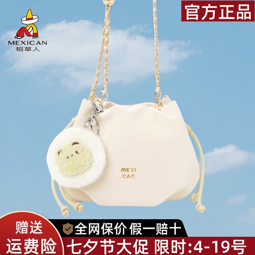 稻草人官方正品假一赔十