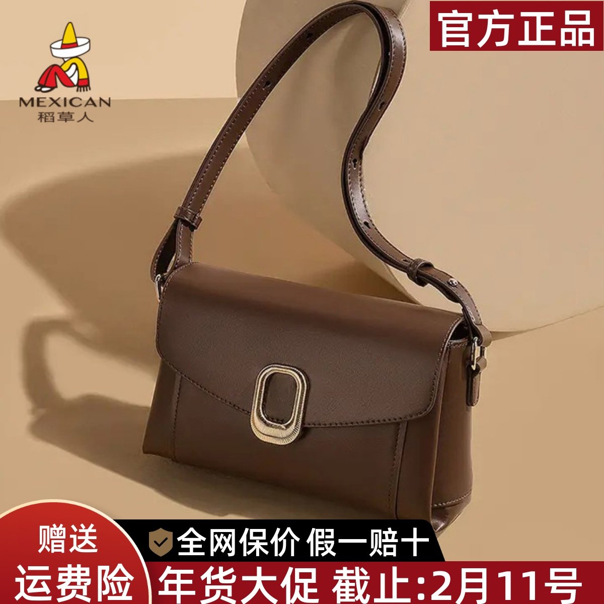 稻草人真皮女包新款小众女式腋下包高级感休闲通勤单肩斜挎包正品