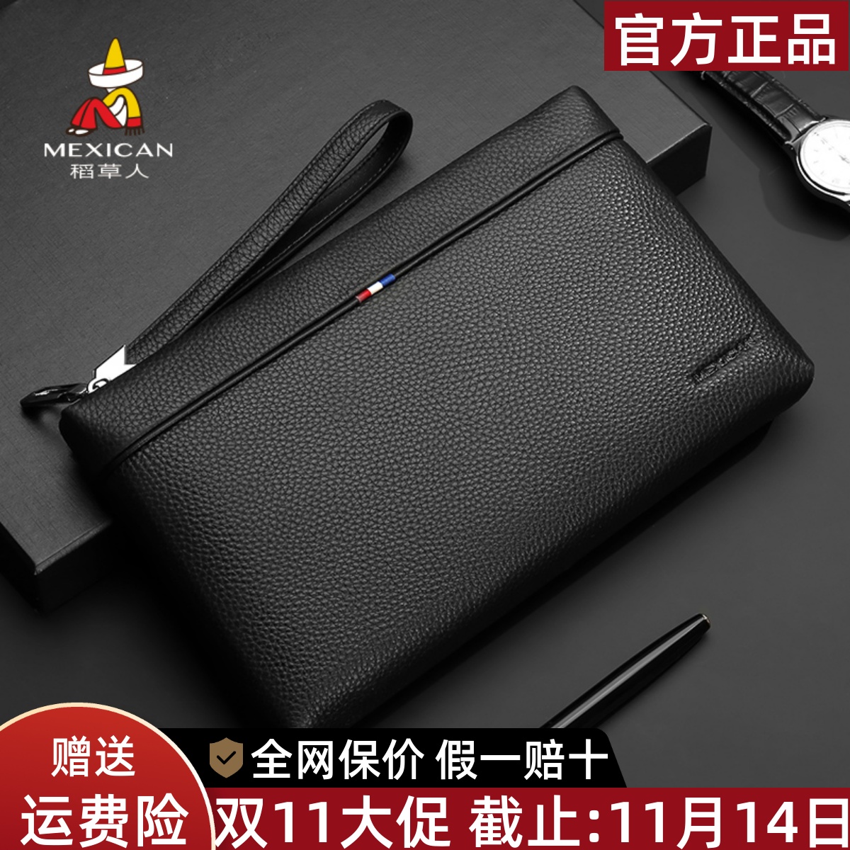 稻草人品牌正品假一赔十