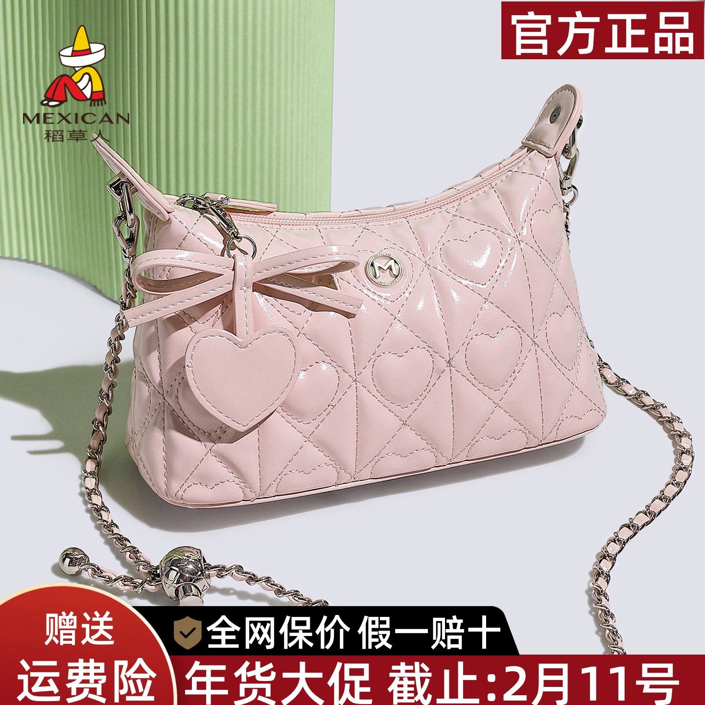 稻草人小众设计感女包2025新款菱格爱心单肩腋下包气质少女斜挎包