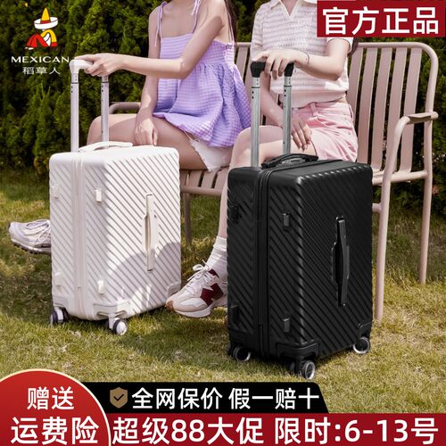 稻草人官网正品假一赔十