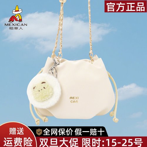 稻草人官方正品假一赔十