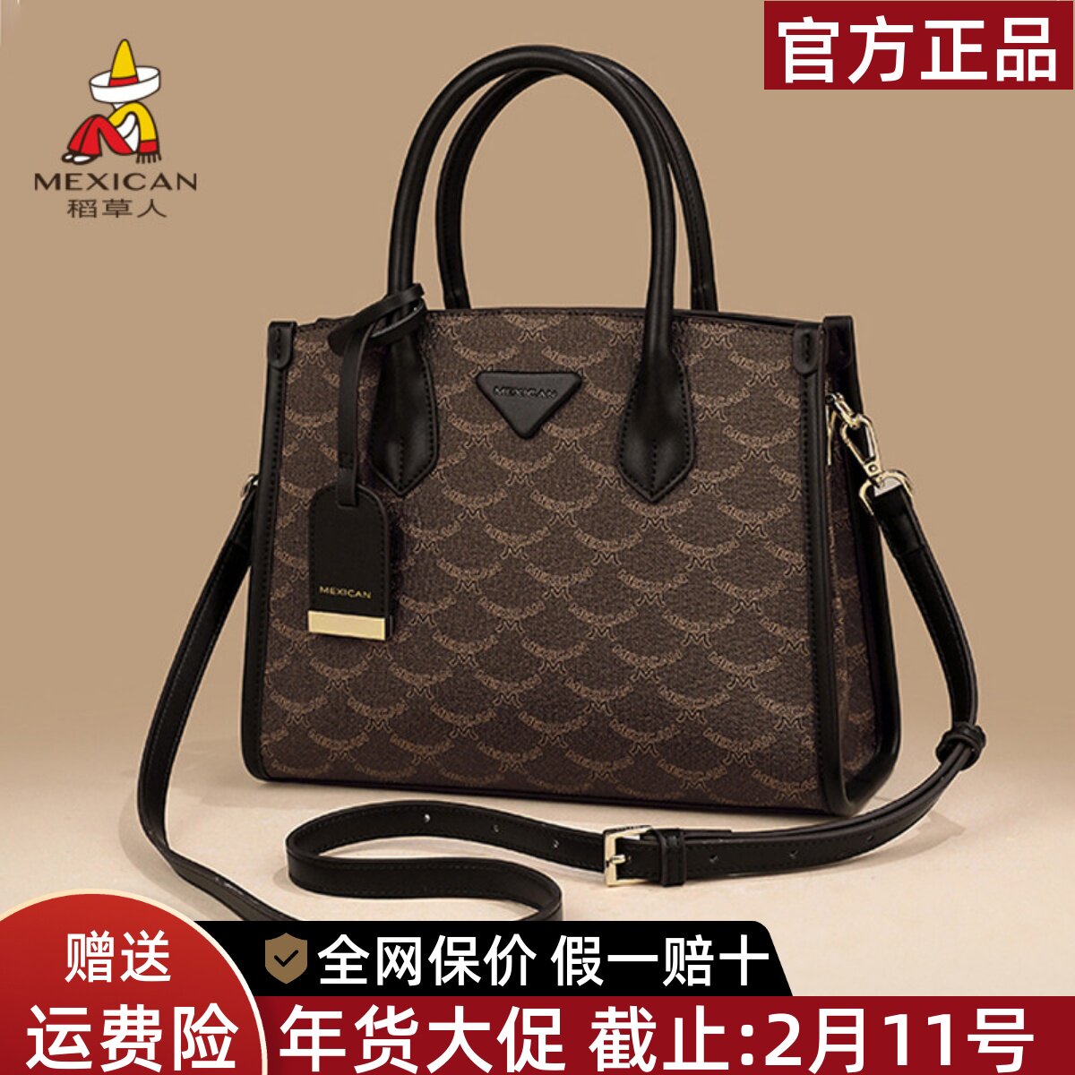 稻草人手提包女2025新款大气通勤妈妈款斜挎包中青年大容量杀手包