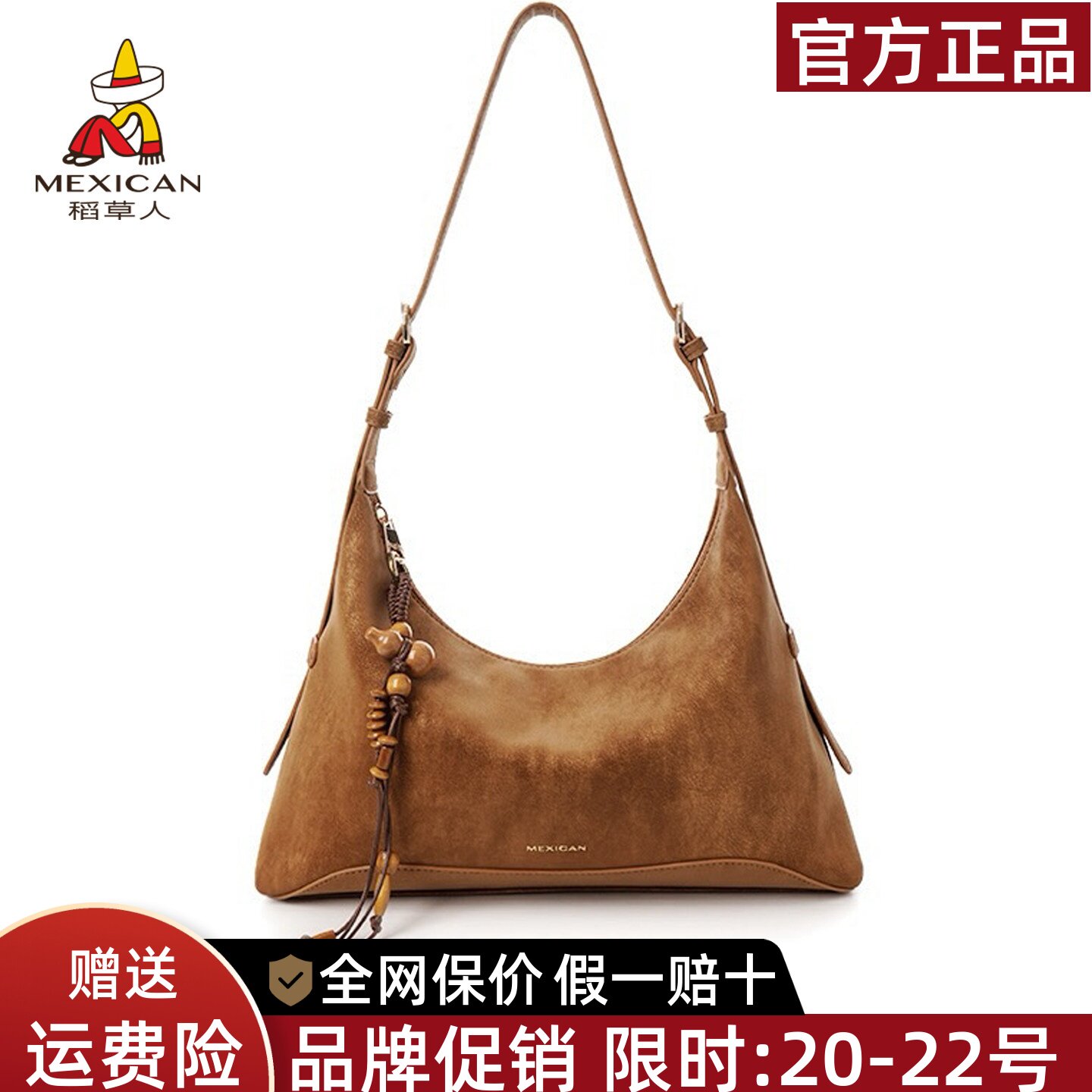 稻草人包包女2026新款复古枕头包大容量女式单肩腋下包通勤斜挎包