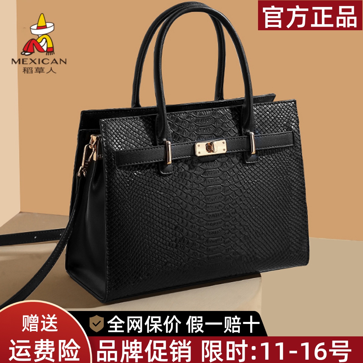 稻草人官方正品假一赔十