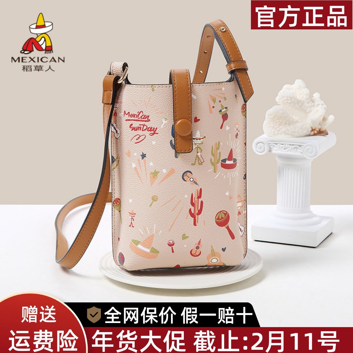 稻草人手机包女斜挎2025新款女士迷你小包包洋气单肩包高级感女包