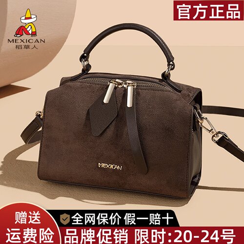 稻草人官方正品假一赔十