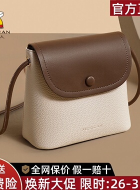 稻草人手机包女士2025新款时尚流行小包包简约小众单肩斜挎包正品