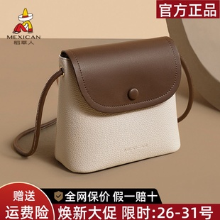 流行小包包简约小众单肩斜挎包正品 稻草人手机包女士2025新款 时尚