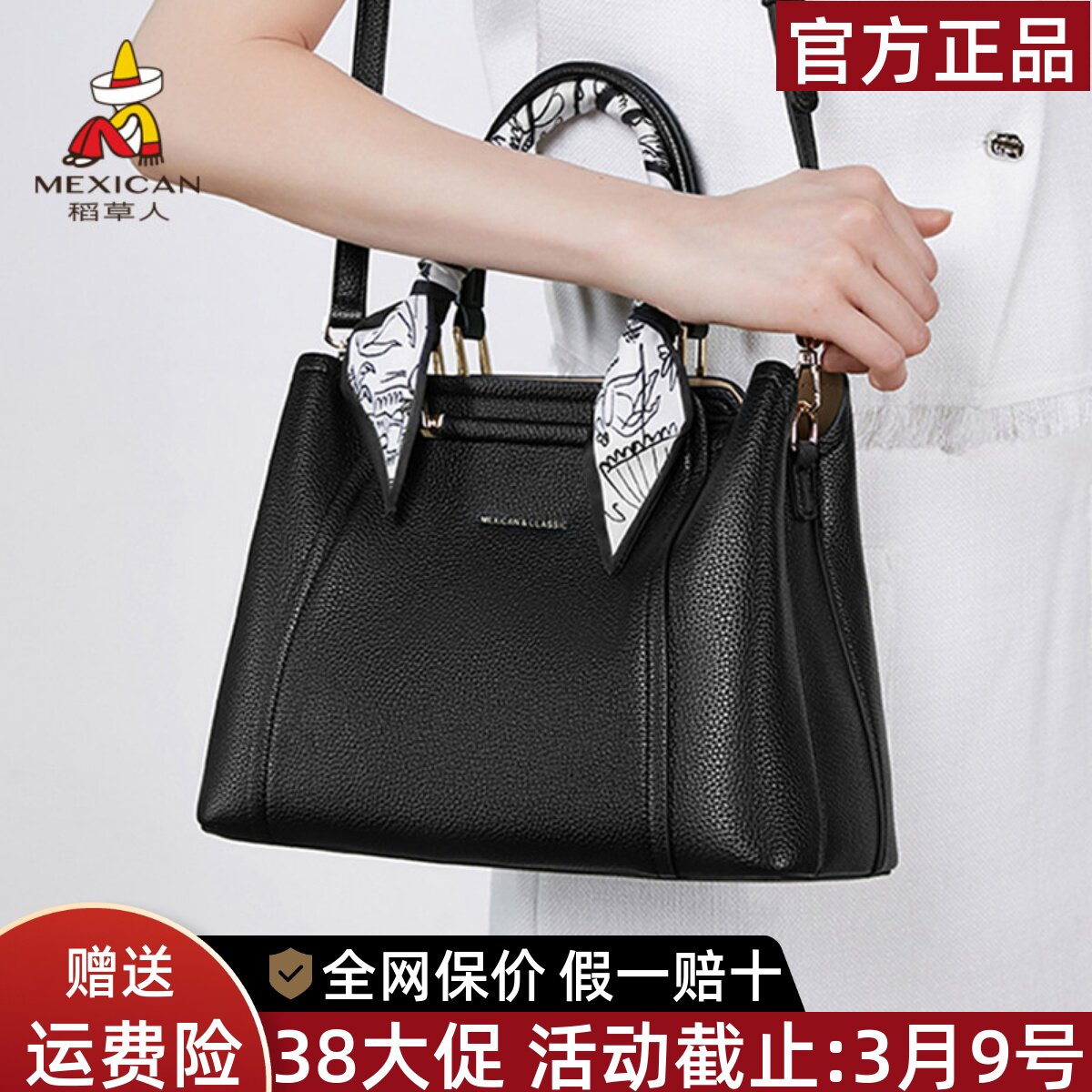 稻草人女包新款气质简约手提包质感通勤妈妈包包大容量单肩斜挎包