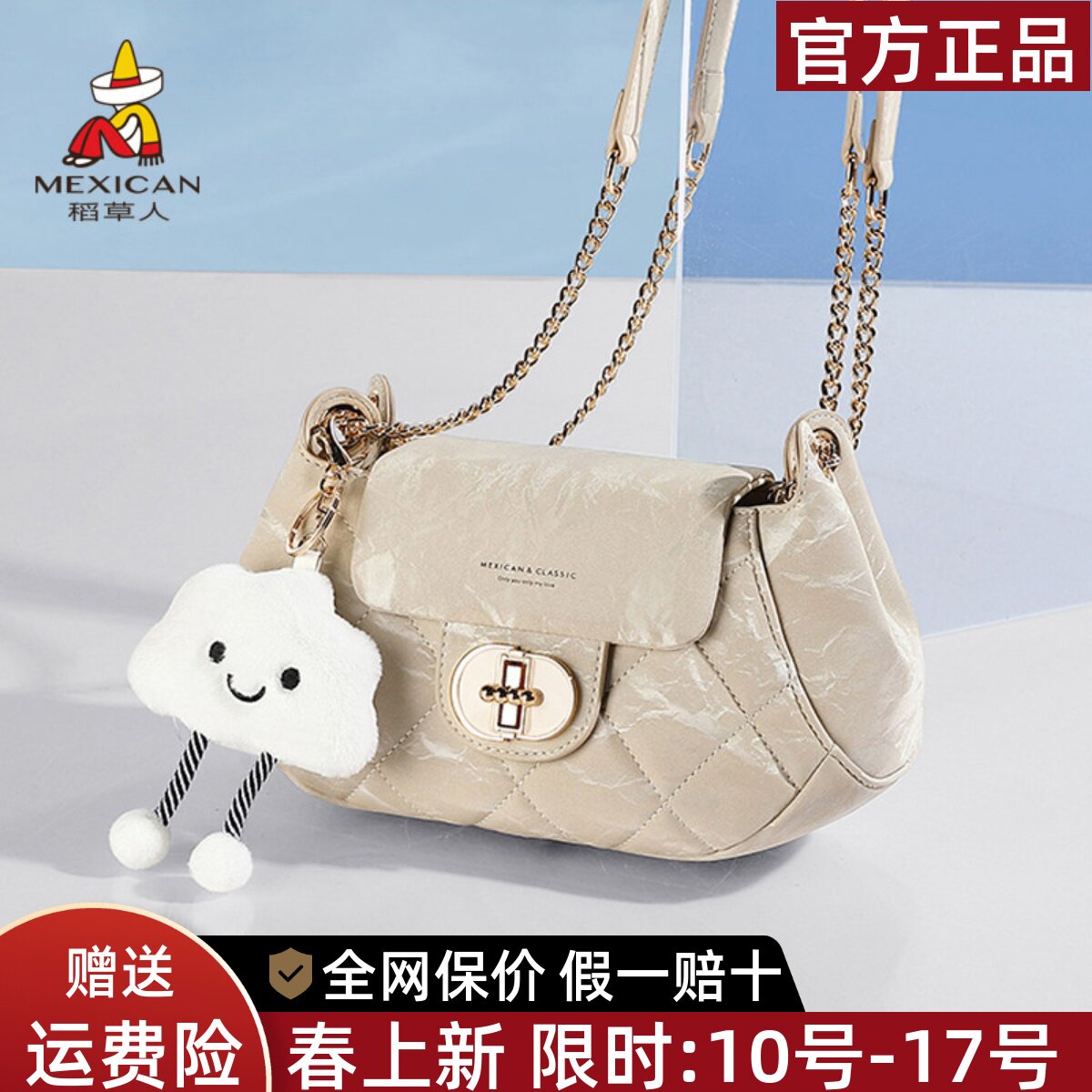 稻草人包包女式2026新款小众女包清新大容量单肩包轻便通勤斜挎包