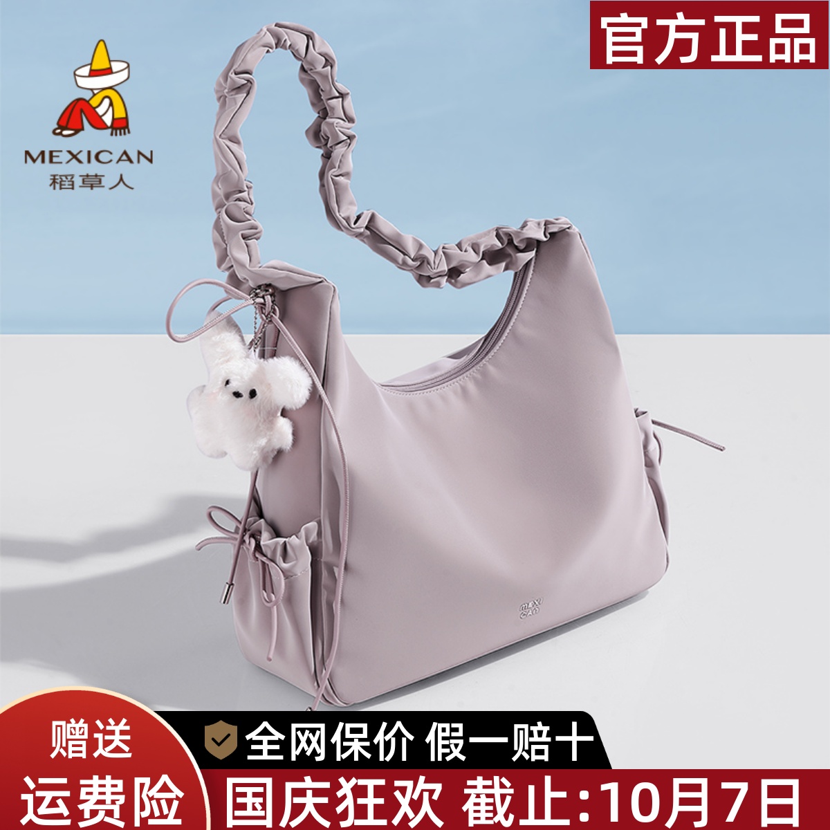 稻草人官方正品假一赔十
