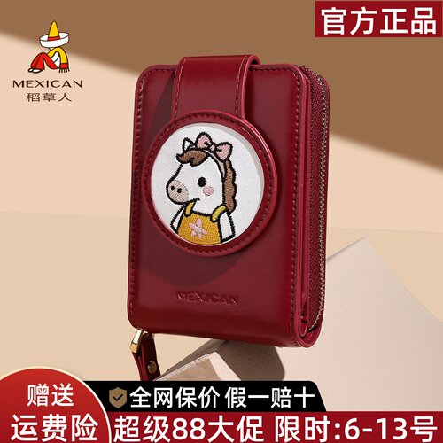 稻草人官方正品假一赔十