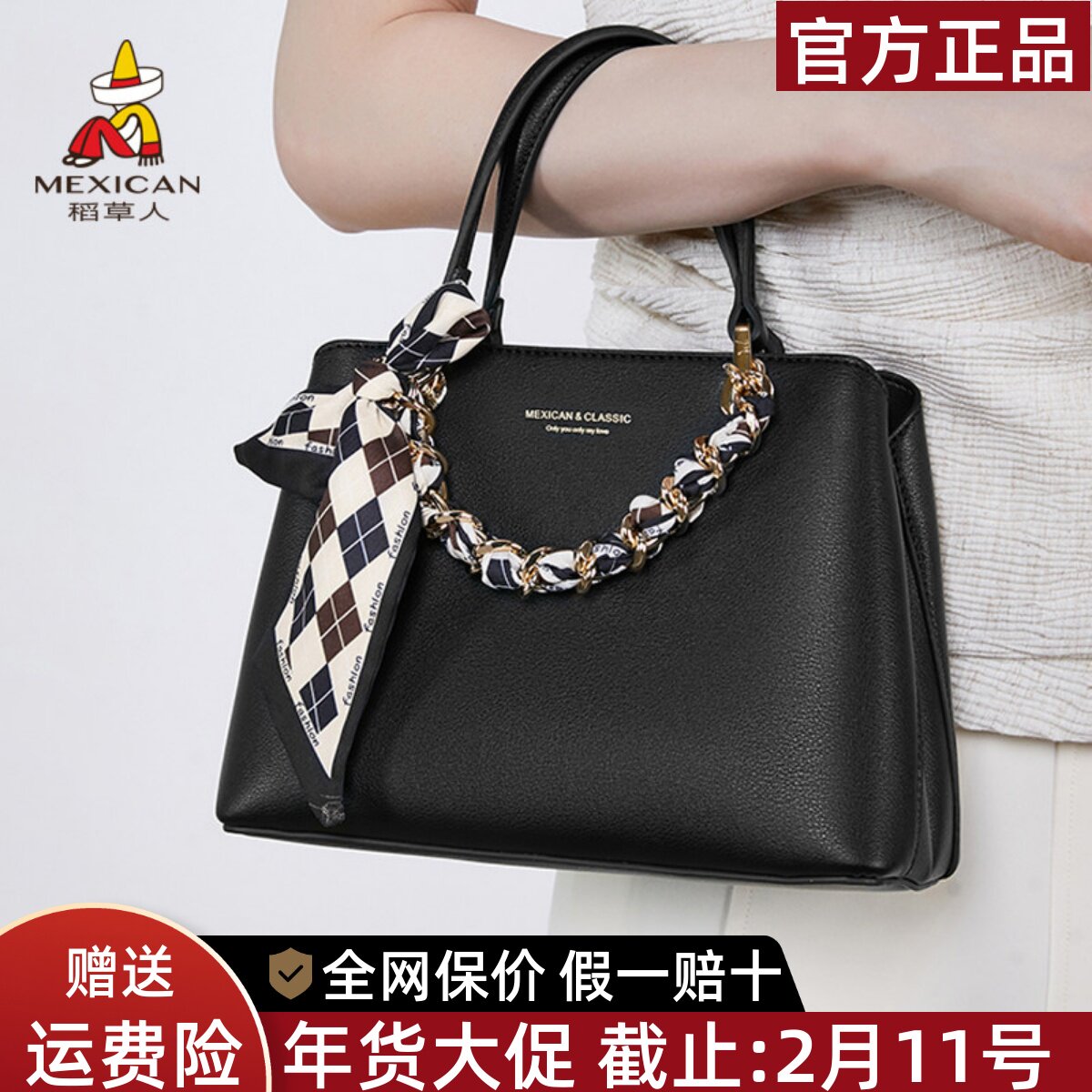 稻草人手提包女2025新款高级感气质妈妈包时尚简约单肩斜挎包正品