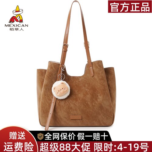 稻草人官方正品假一赔十