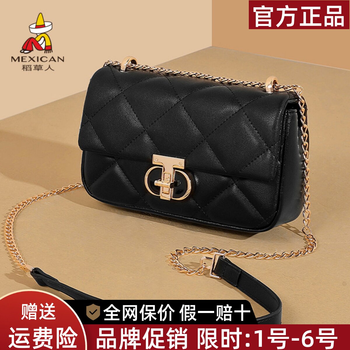 稻草人真皮女包包2026新款高级感小方包女式链条单肩包菱格斜挎包