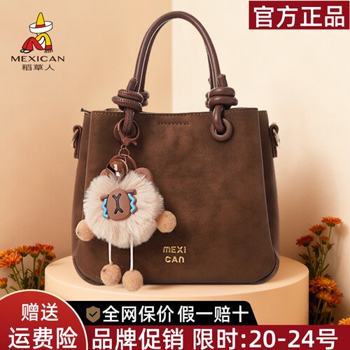 稻草人官方正品假一赔十
