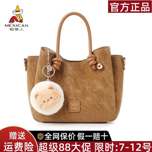 稻草人官方正品假一赔十