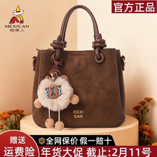 稻草人女包2025新款复古水桶包美拉德风斜挎包精致单肩手提包正品