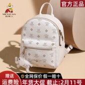 印花背包轻便休闲旅游包可爱书包正品 稻草人双肩包女2025新款 时尚