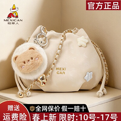 稻草人官方正品假一赔十