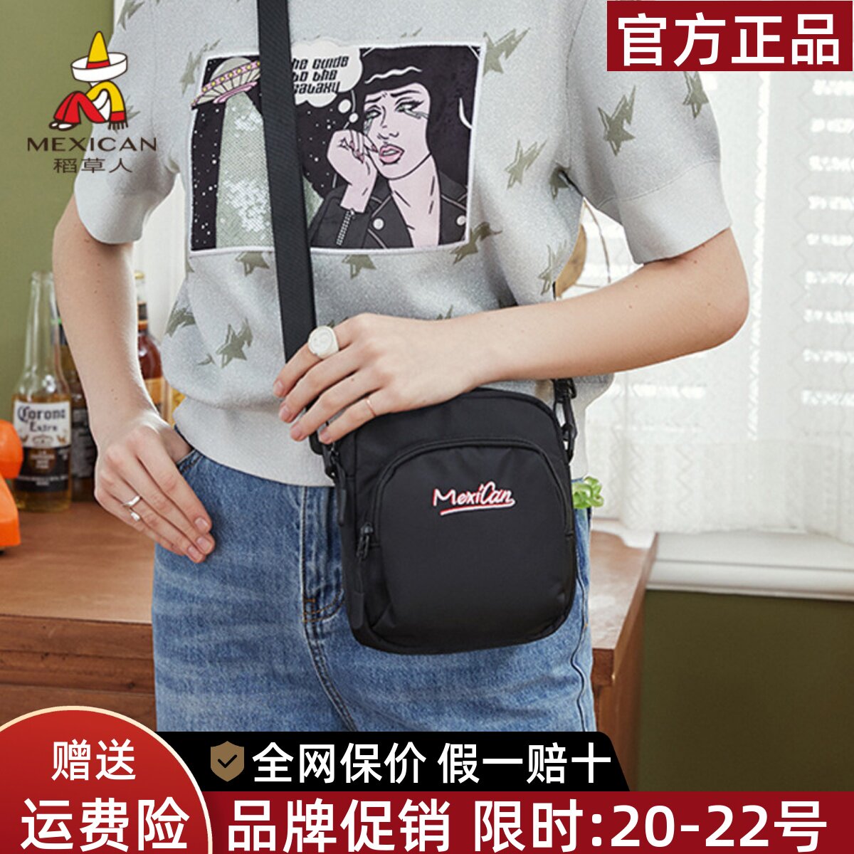 稻草人帆布包女2026新款运动休闲户外小包包百搭单肩包轻便斜挎包