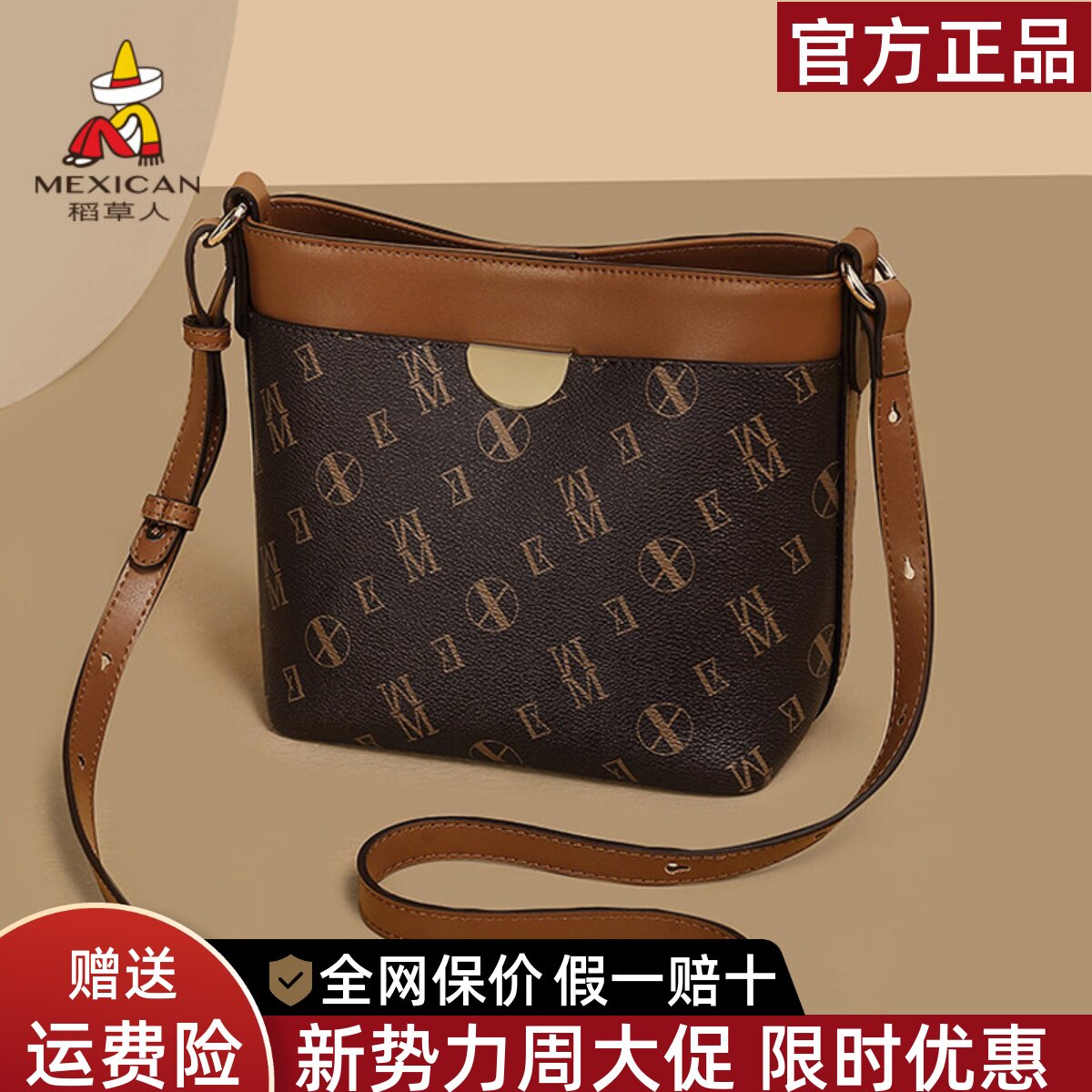 稻草人包包女式2026新款高级感复古水桶包时尚通勤单肩斜挎包正品