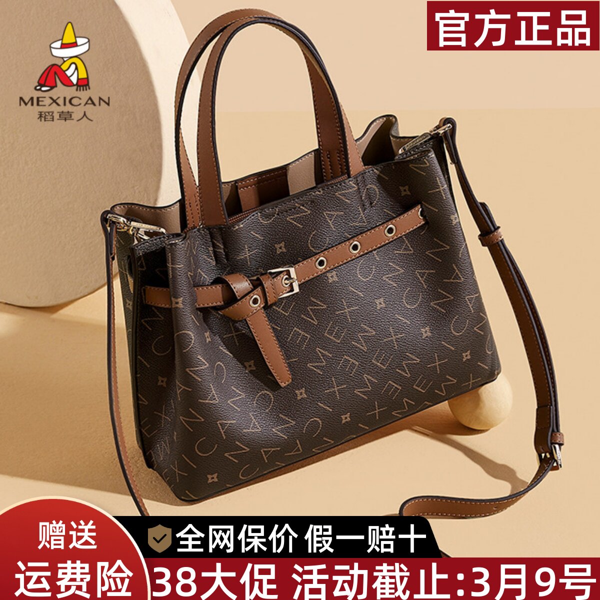 稻草人女包2026新款高级感老花手提包大容量妈妈包复古单肩斜挎包