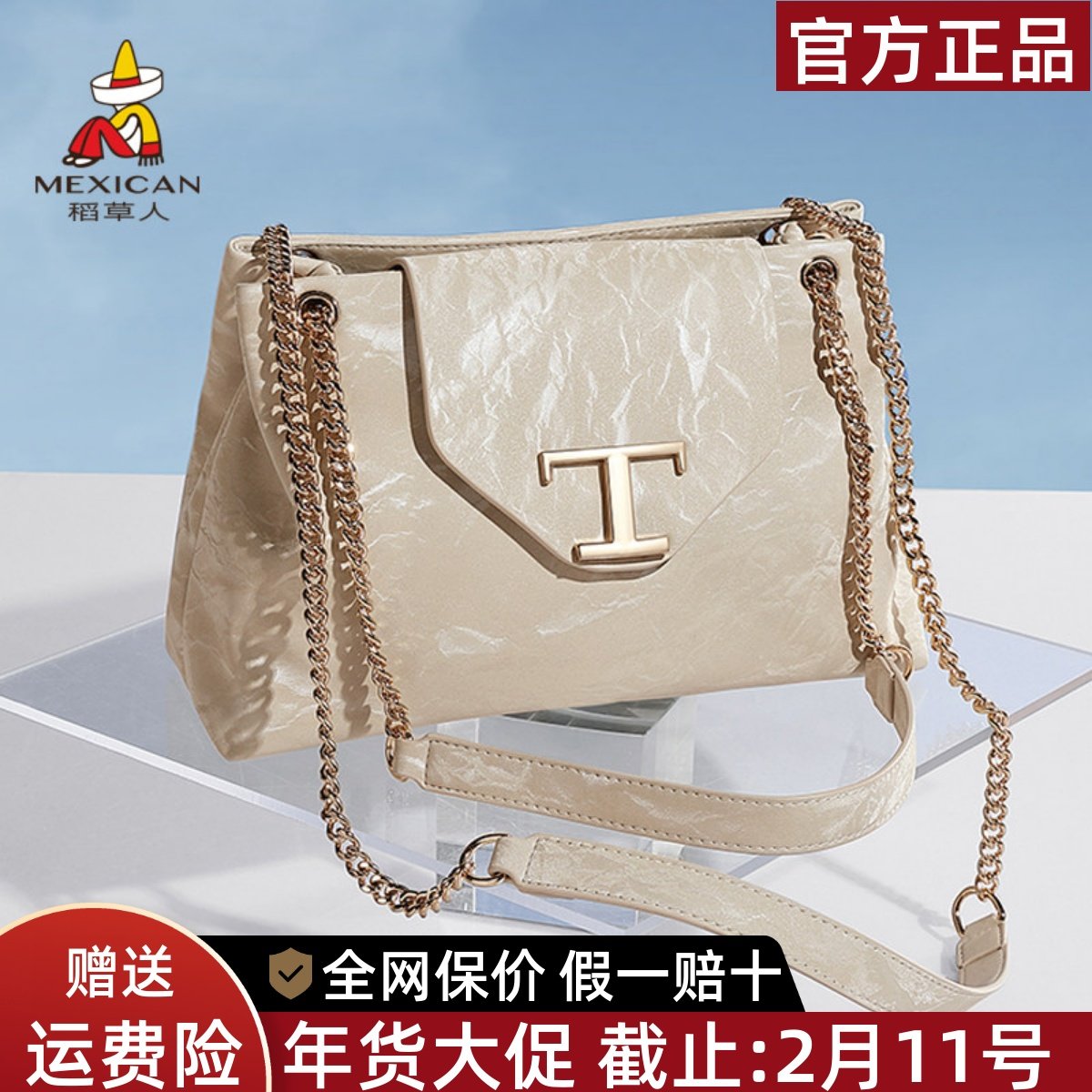 稻草人女包2025新款小众设计斜挎包潮流百搭单肩包大容量包包正品